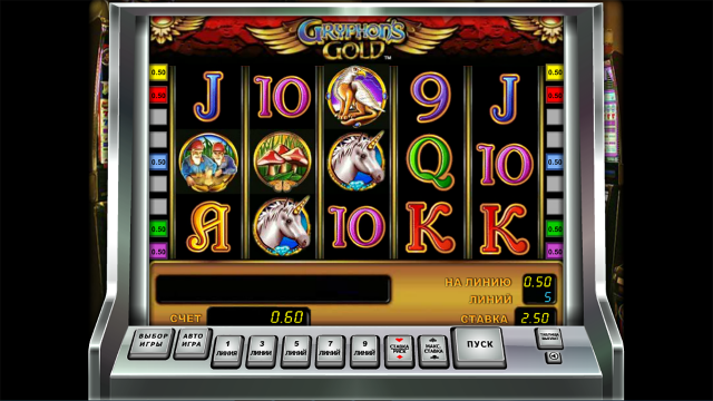 Gryphon’s Gold
